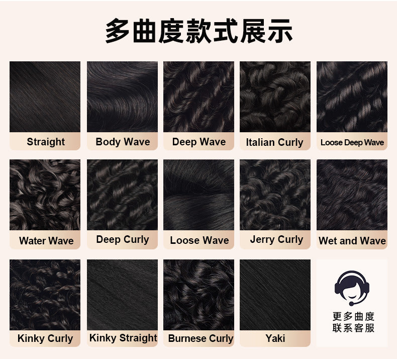 Real Human Hair Wig Hair Block 613 Transparent Lace Human Hair Women's Permable and Dyeable Hairpiece